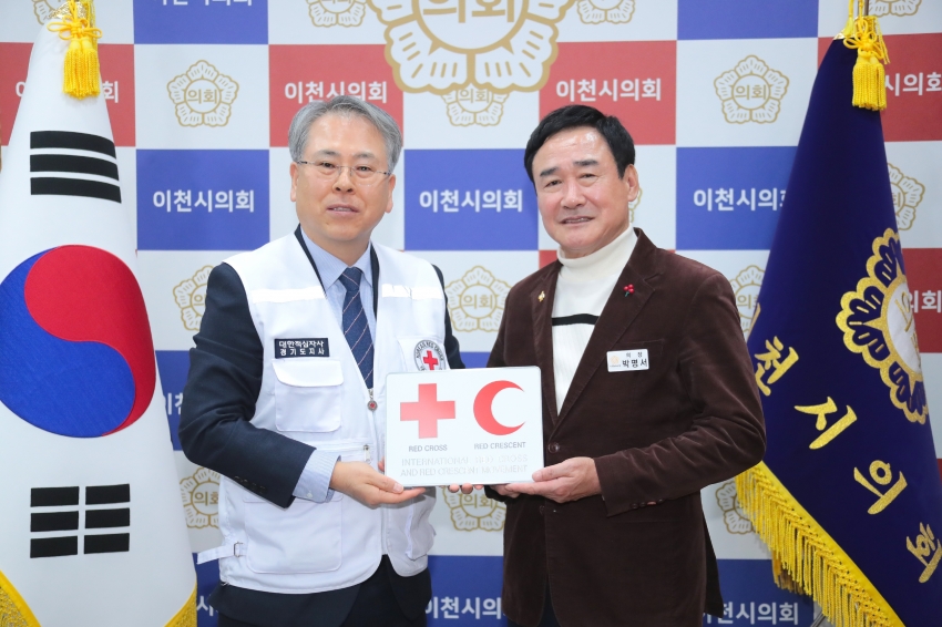 대한적십자사 특별회비 전달_3