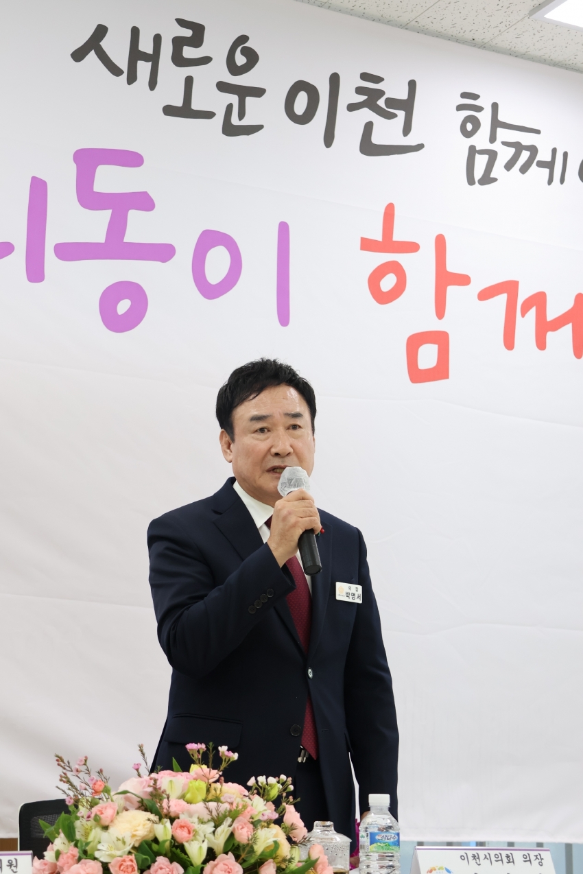 주민과의 대화(중리동)_3