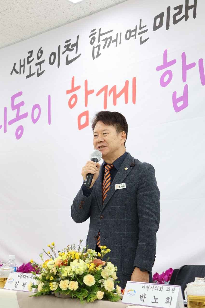 주민과의 대화(중리동)_7