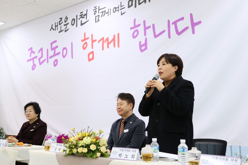 주민과의 대화(중리동)_11