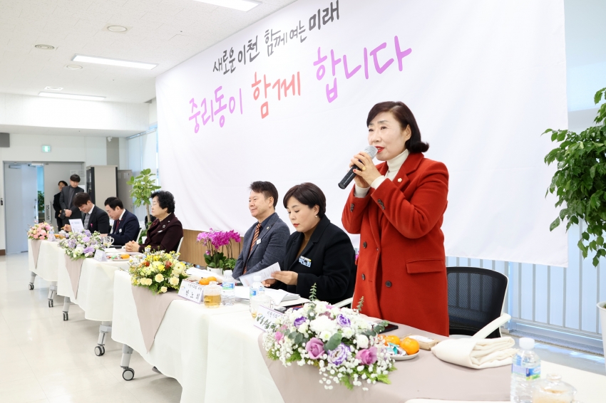 주민과의 대화(중리동)_12