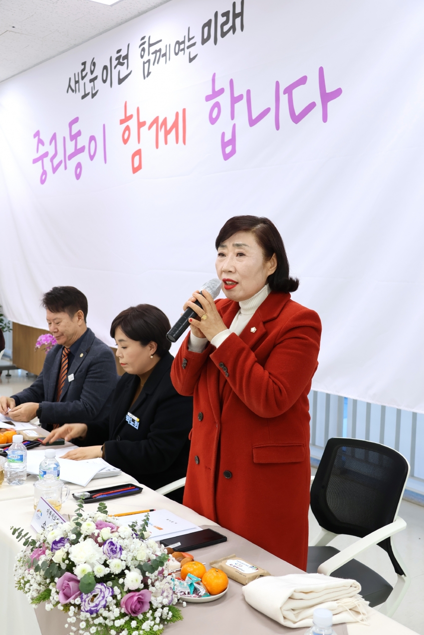 주민과의 대화(중리동)_13