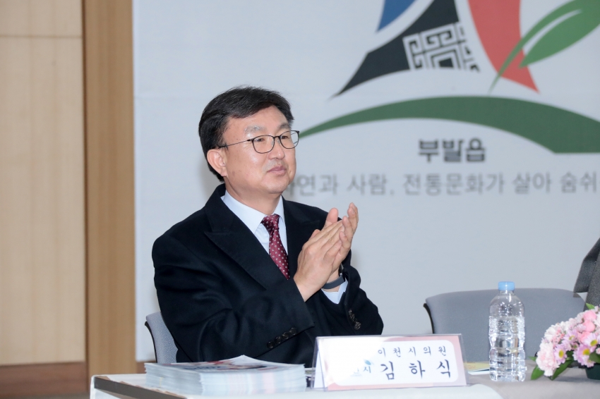 주민과의 대화(부발읍)_3