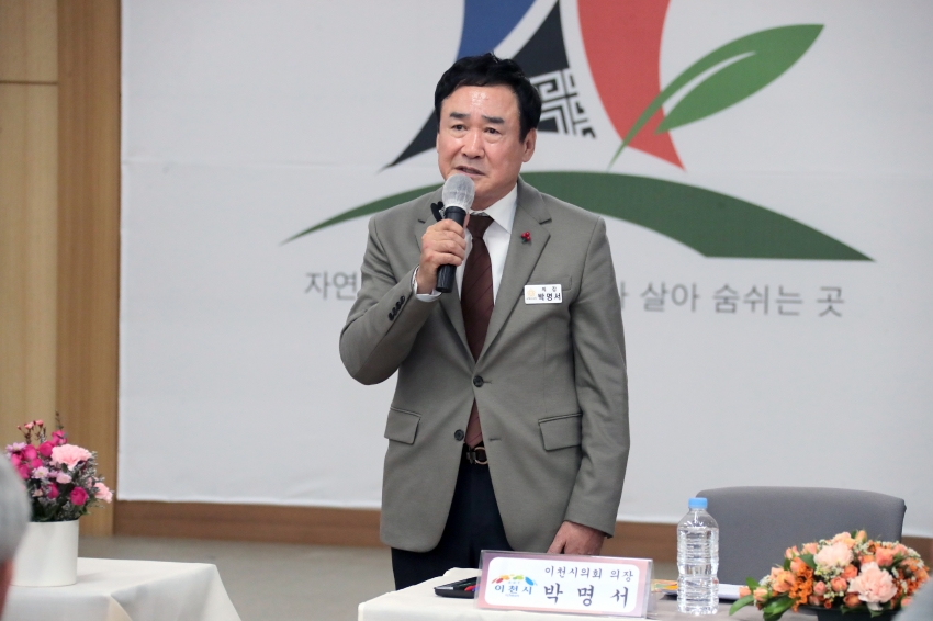 주민과의 대화(부발읍)_5