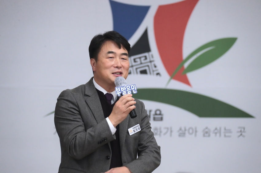 주민과의 대화(부발읍)_7