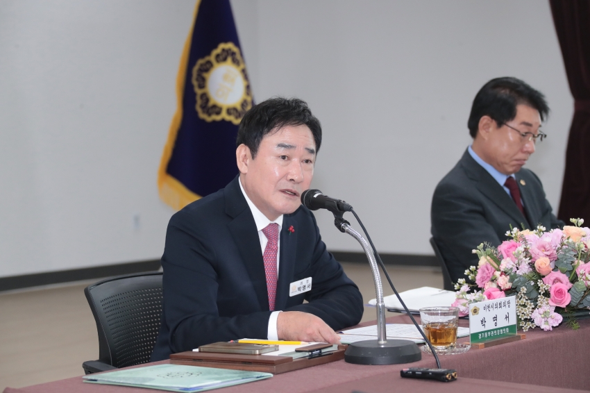 경기동부권 시군의장협의회 제137차 정례회의_6