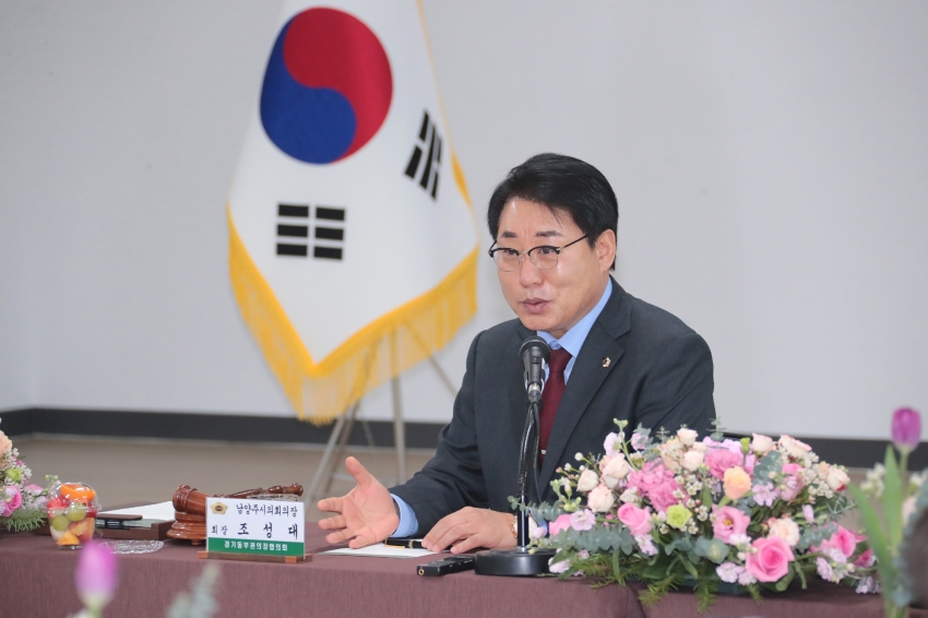 경기동부권 시군의장협의회 제137차 정례회의_12