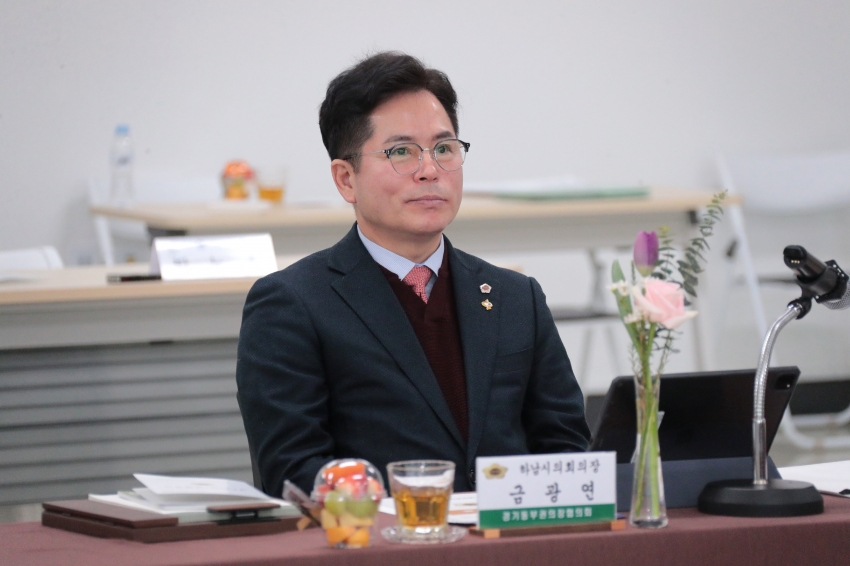 경기동부권 시군의장협의회 제137차 정례회의_14