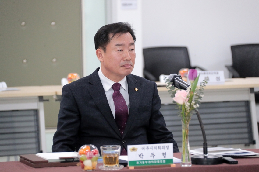 경기동부권 시군의장협의회 제137차 정례회의_15