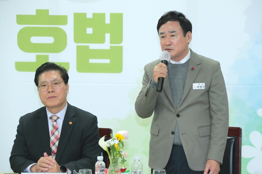 주민과의 대화(호법면)_4