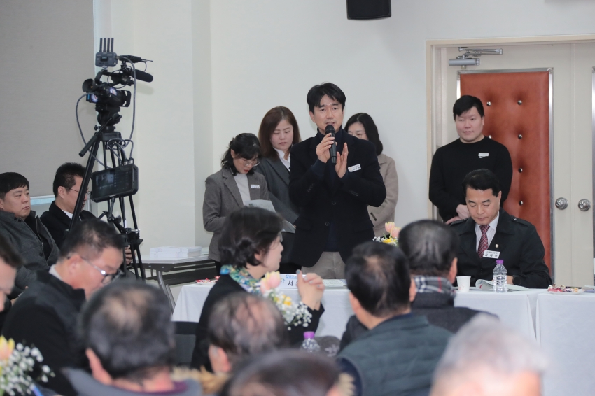 주민과의 대화(증포동)_10