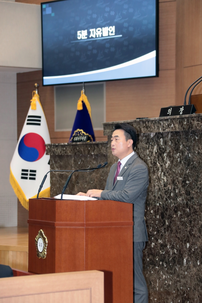 제259회 이천시의회 임시회 제1차 본회의_7