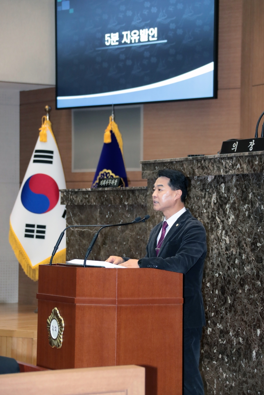 제259회 이천시의회 임시회 제1차 본회의_10