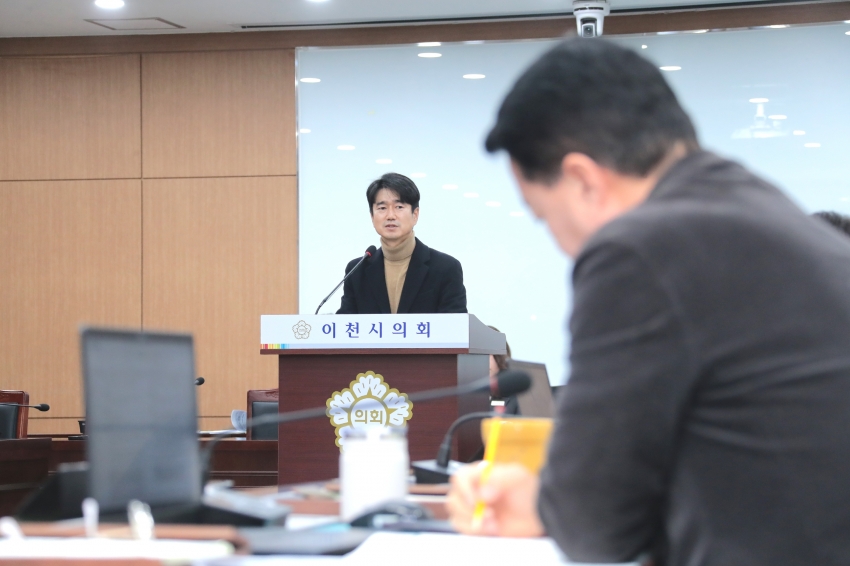 제259회 이천시의회 임시회 제1차 자치행정위원회_5
