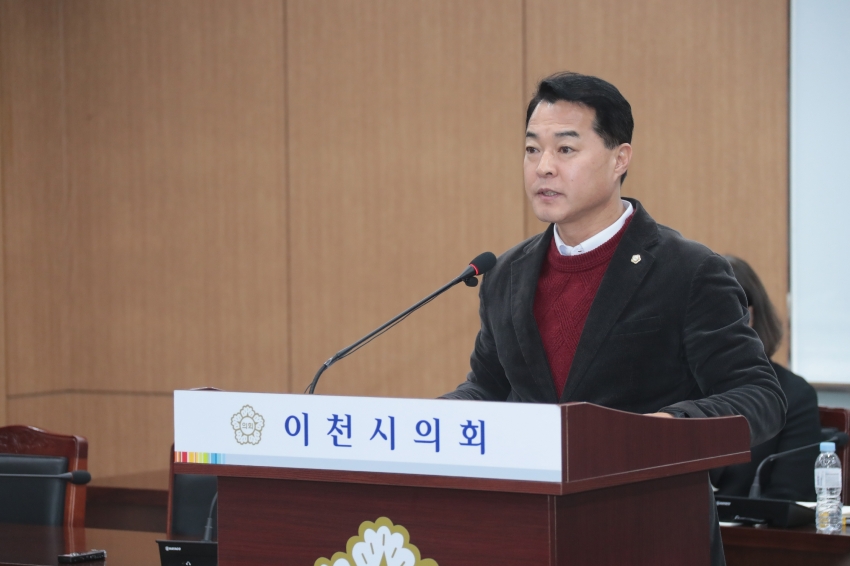 제259회 이천시의회 임시회 제1차 자치행정위원회_15