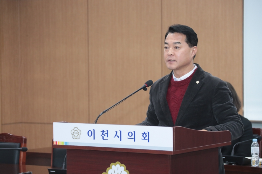 제259회 이천시의회 임시회 제1차 자치행정위원회_10