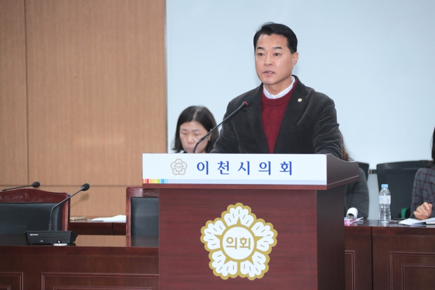 제259회 이천시의회 임시회 제1차 자치행정위원회_17