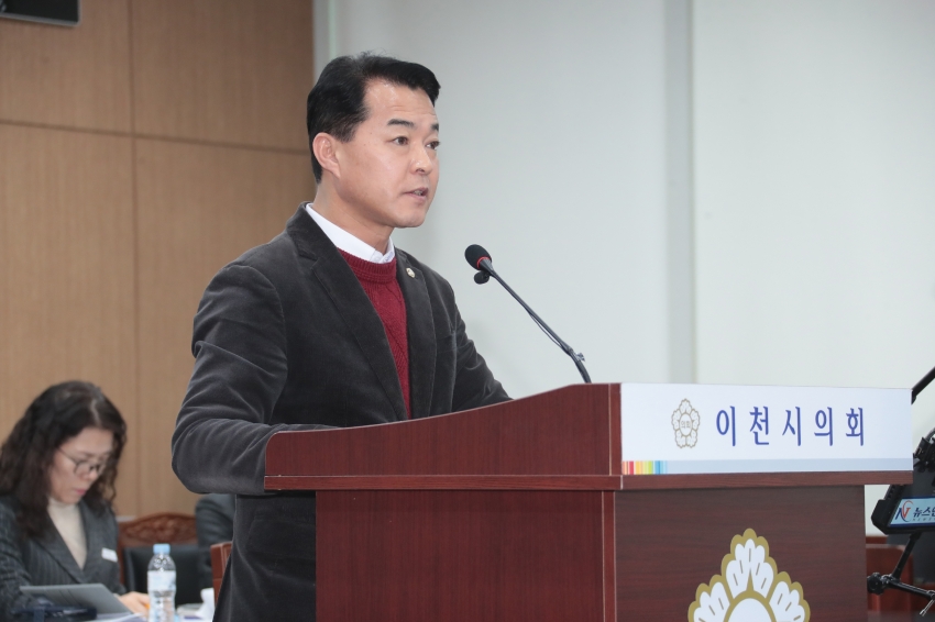 제259회 이천시의회 임시회 제1차 자치행정위원회_11