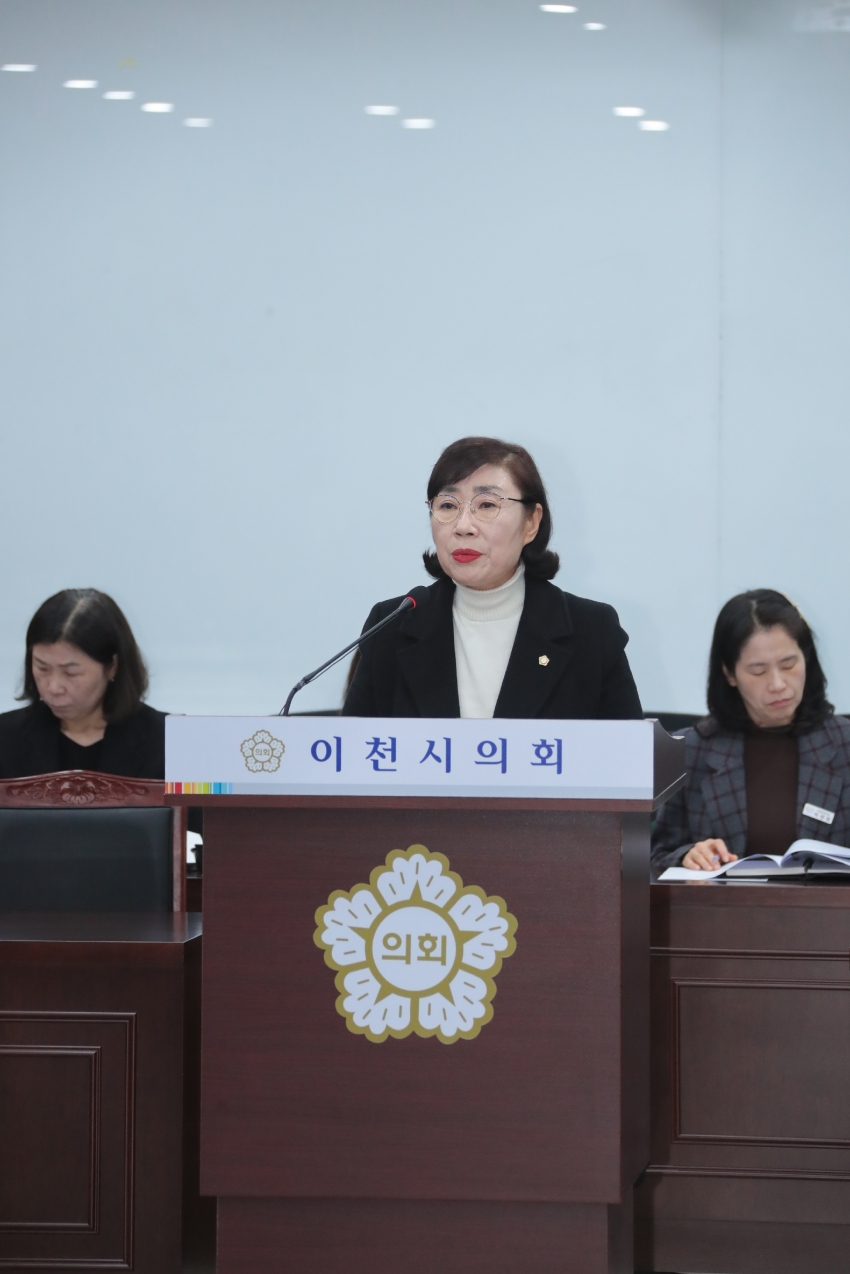 제259회 이천시의회 임시회 제1차 자치행정위원회_20