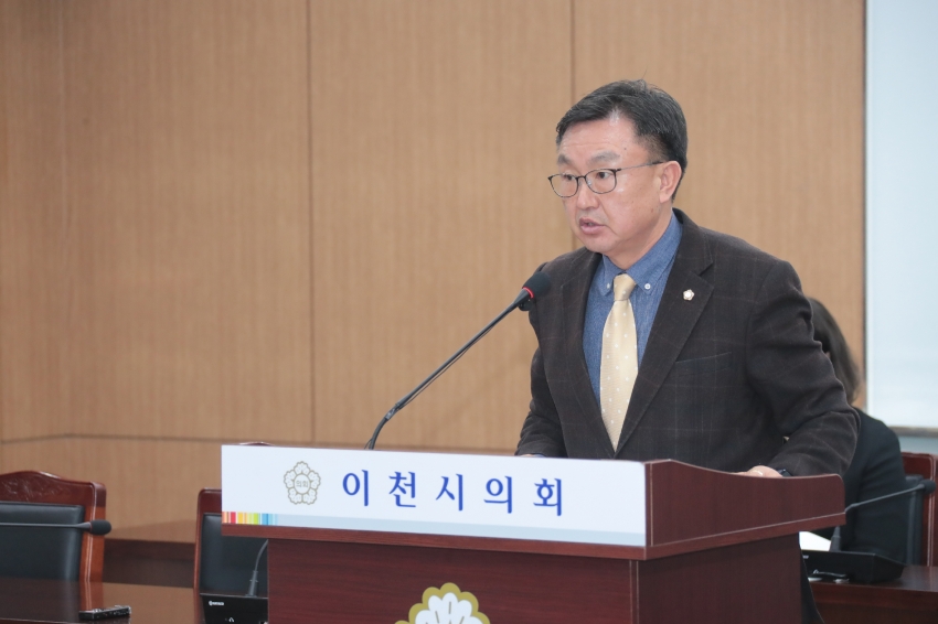제259회 이천시의회 임시회 제1차 자치행정위원회_23
