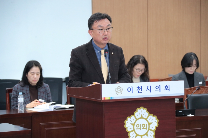 제259회 이천시의회 임시회 제1차 자치행정위원회_14
