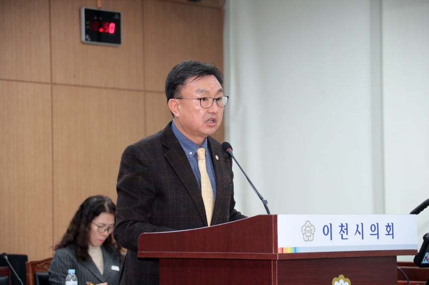 제259회 이천시의회 임시회 제1차 자치행정위원회_27