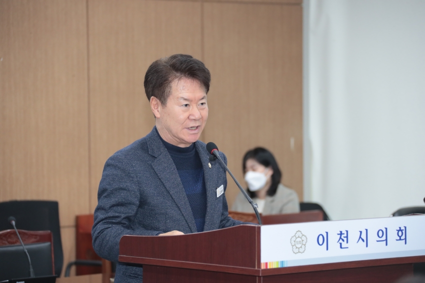 제259회 이천시의회 임시회 제1차 자치행정위원회_16