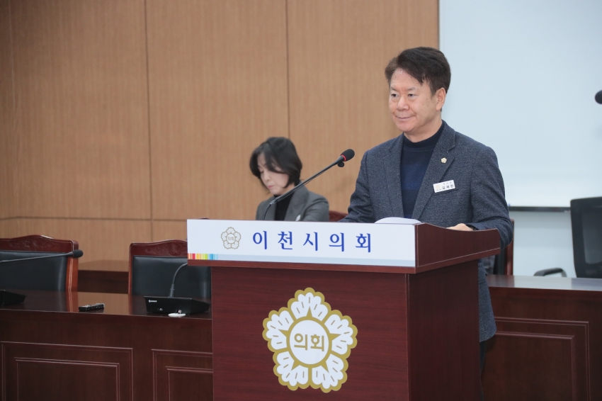 제259회 이천시의회 임시회 제1차 자치행정위원회_32