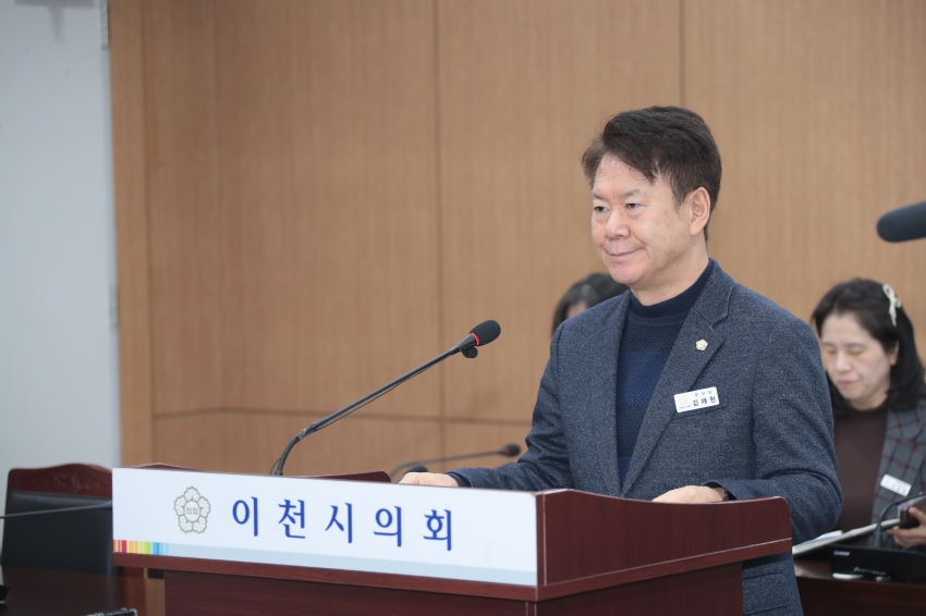 제259회 이천시의회 임시회 제1차 자치행정위원회_33