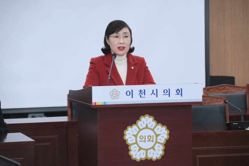 제259회 이천시의회 임시회 제1차 산업건설위원회_2