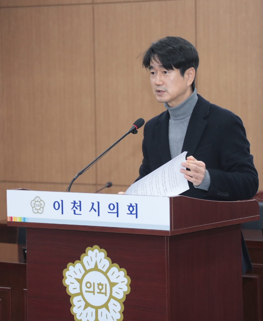 제259회 이천시의회 임시회 제1차 산업건설위원회_9