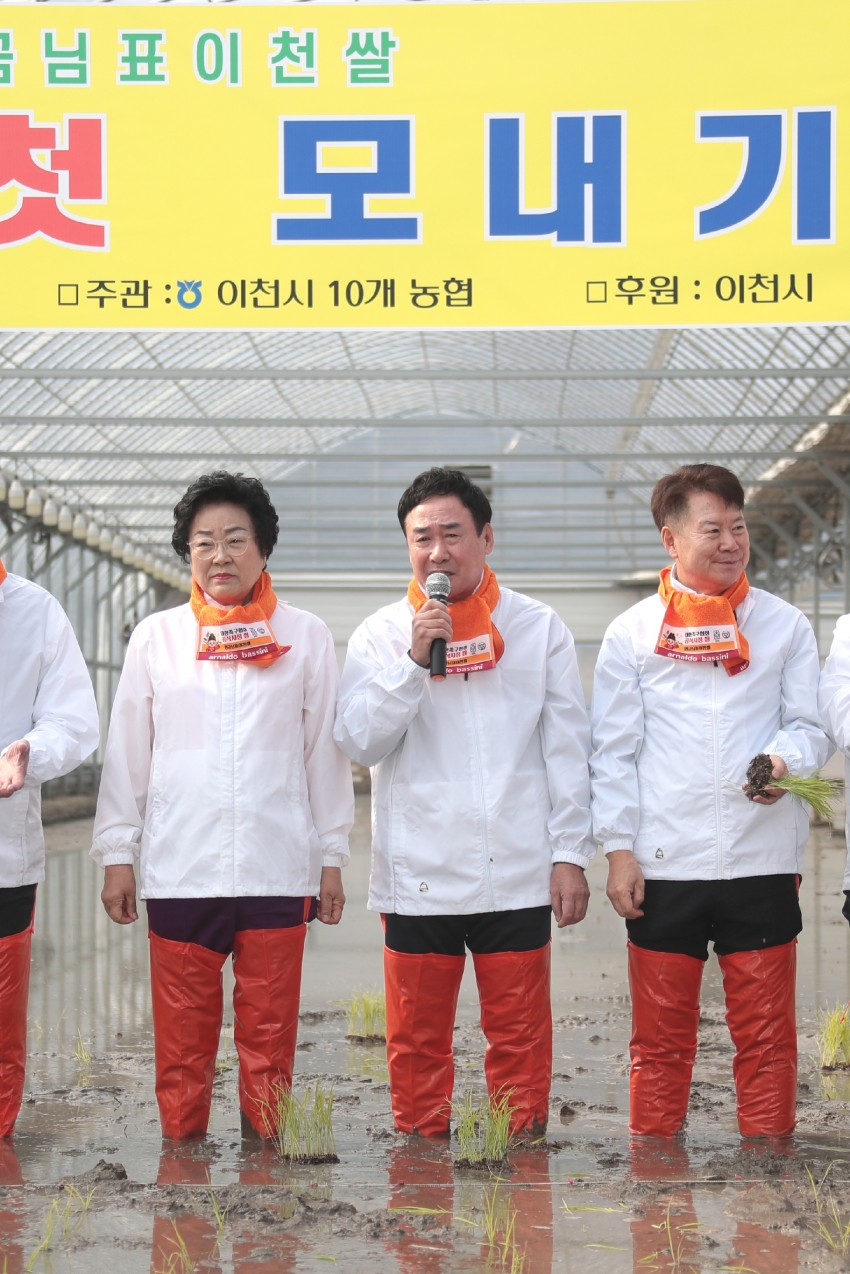 임금님표 이천쌀 전국 첫 모내기 행사_7