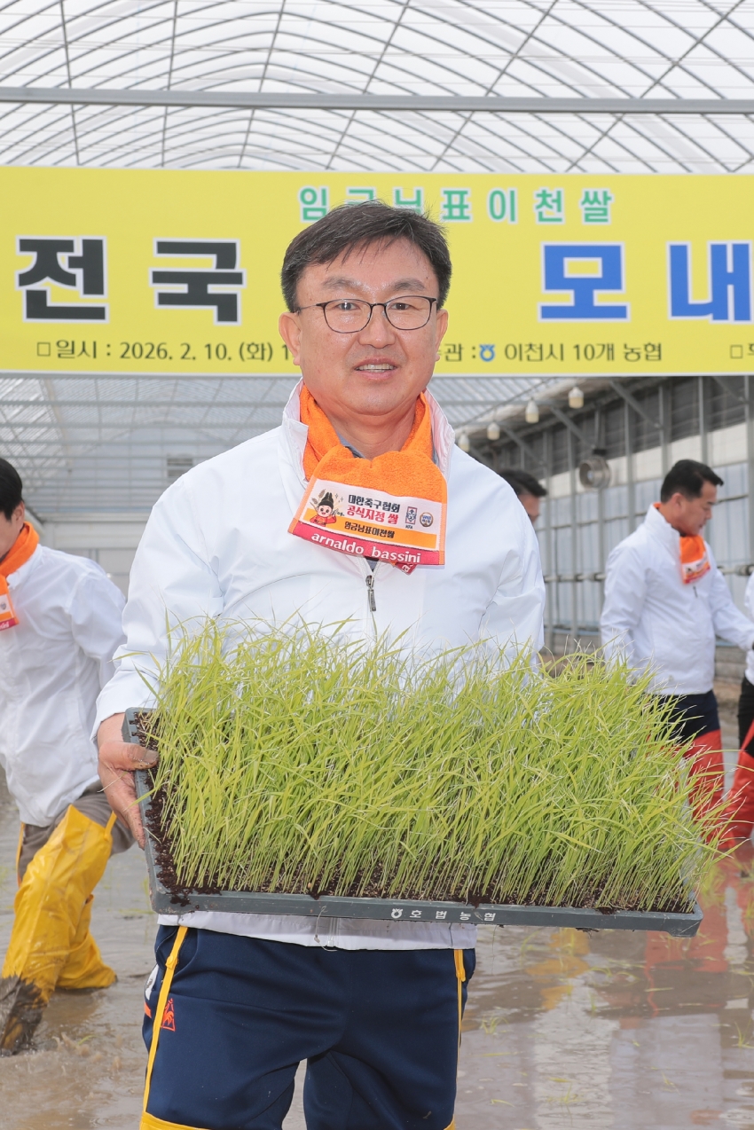임금님표 이천쌀 전국 첫 모내기 행사_19