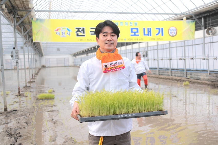 임금님표 이천쌀 전국 첫 모내기 행사_20