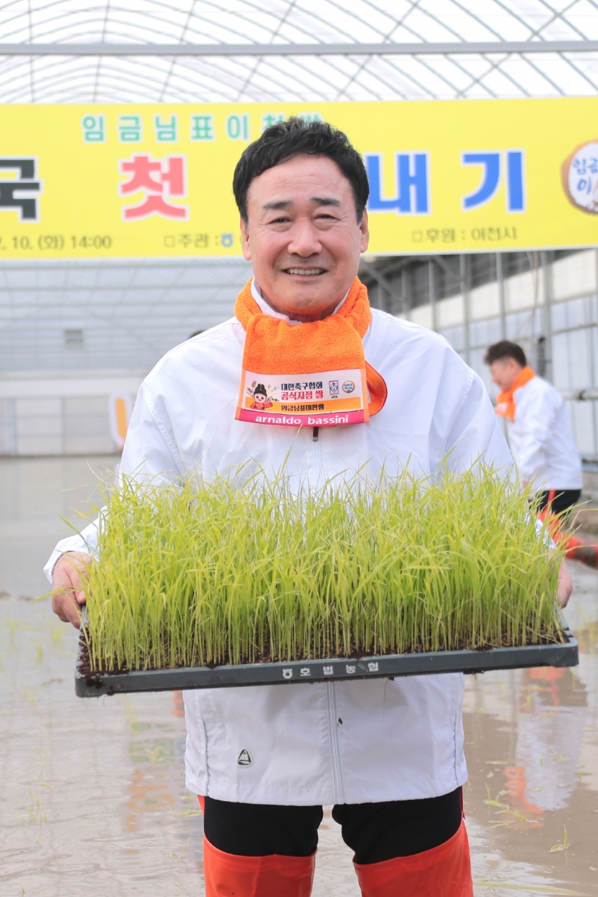 임금님표 이천쌀 전국 첫 모내기 행사_22