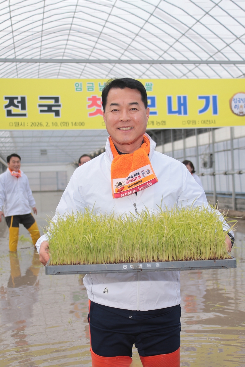 임금님표 이천쌀 전국 첫 모내기 행사_24
