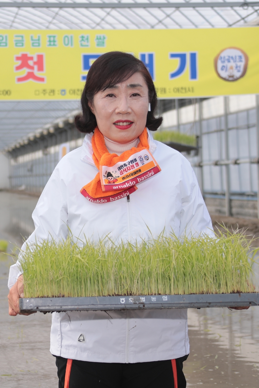 임금님표 이천쌀 전국 첫 모내기 행사_30