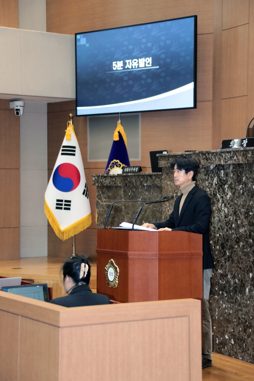 제259회 이천시의회 임시회 제2차 본회의_5