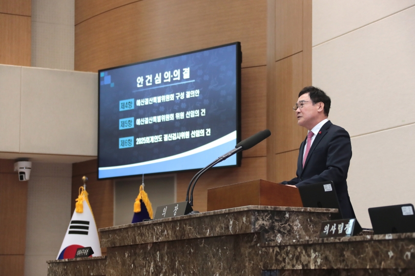 제260회 이천시의회 임시회 제1차 본회의_8