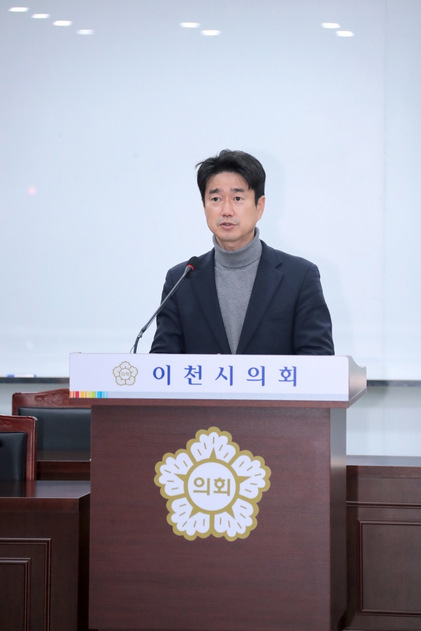 제260회 이천시의회 임시회 제1차 의회운영위원회_2