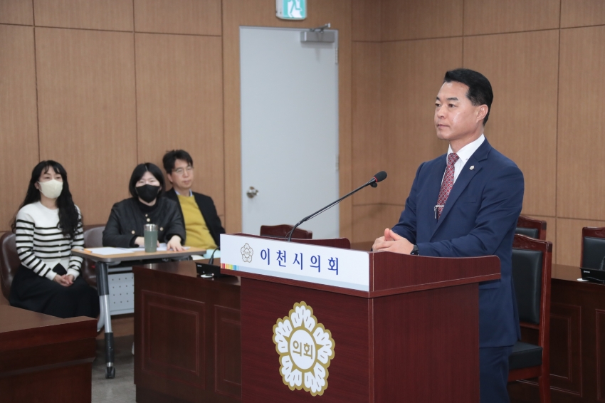 제260회 이천시의회 임시회 제1차 의회운영위원회_9