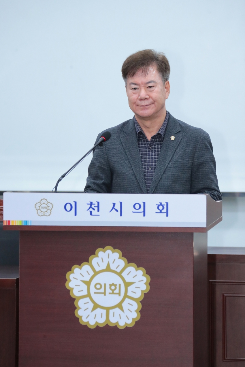 제260회 이천시의회 임시회 제1차 자치행정위원회_7
