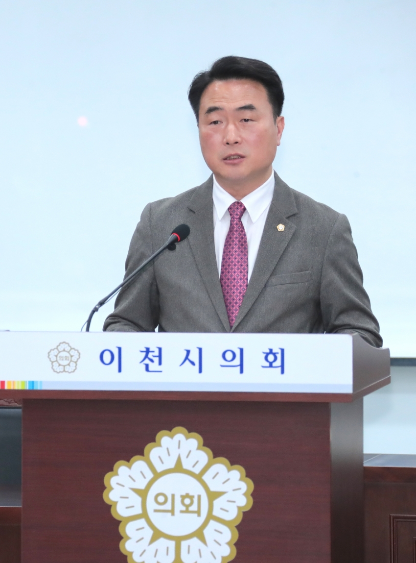 제260회 이천시의회 임시회 제1차 자치행정위원회_8