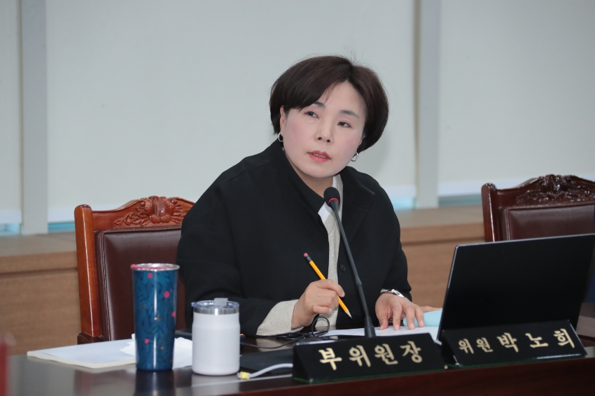 제260회 이천시의회 임시회 제2차 자치행정위원회_9