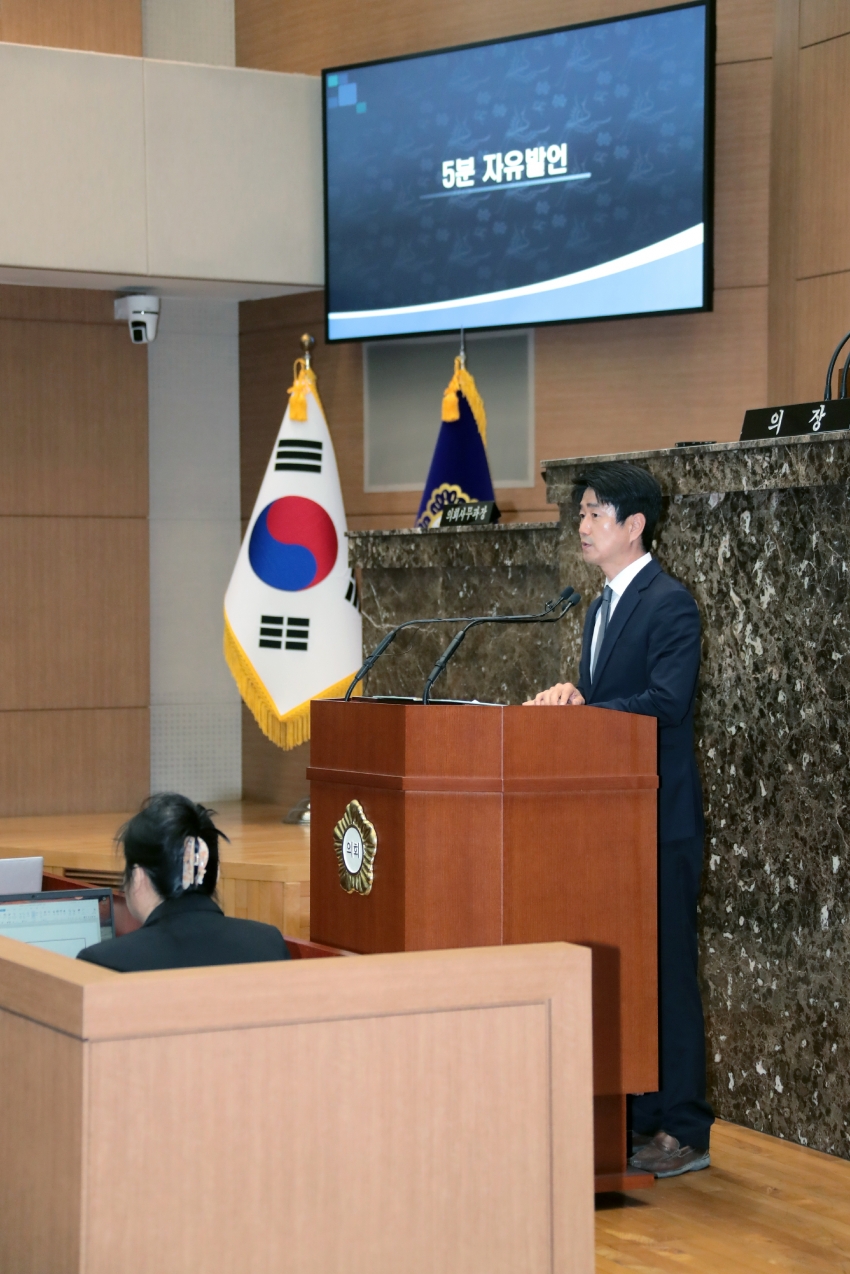 제260회 이천시의회 임시회 제2차 본회의_8