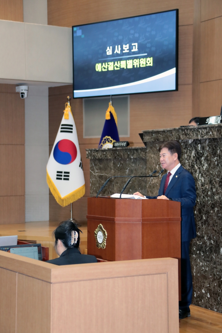 제260회 이천시의회 임시회 제2차 본회의_18
