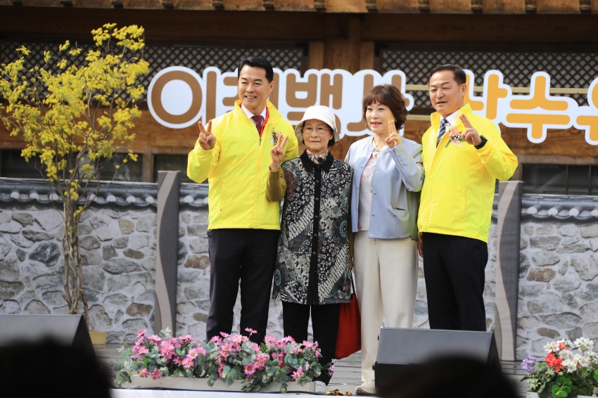 이천백사 산수유꽃 축제_6