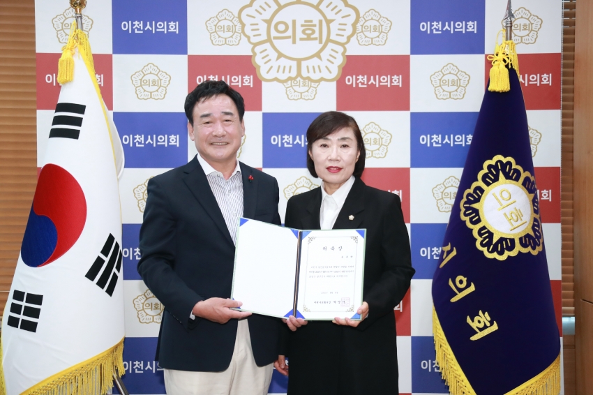 2025회계연도 결산 검사 위원 위촉_2