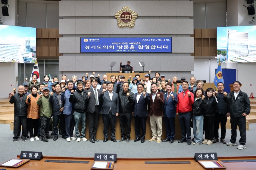 공공체육시설(파크골프장) 조성사업 재심사 및 추진 촉구 건의서 전달_4