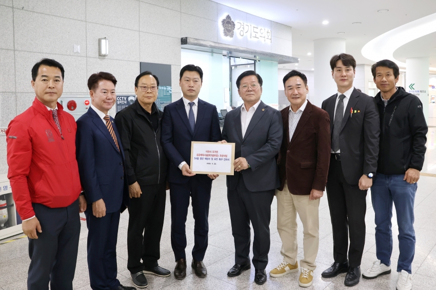 공공체육시설(파크골프장) 조성사업 재심사 및 추진 촉구 건의서 전달_1
